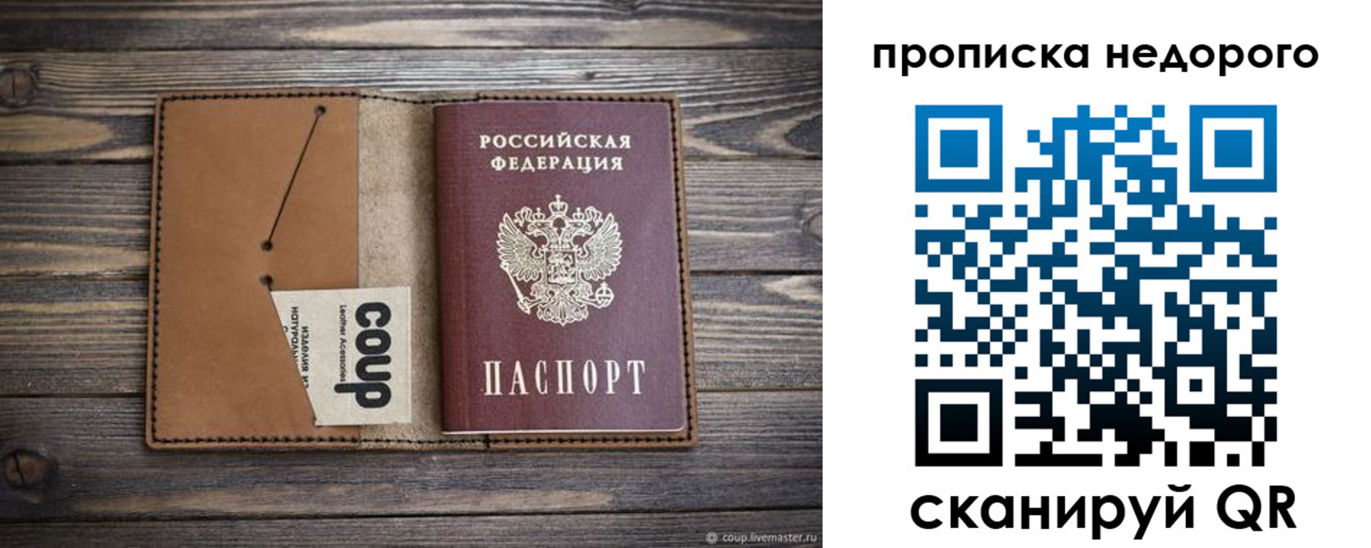 регистрация для дет. сада в Нарьян-Маре