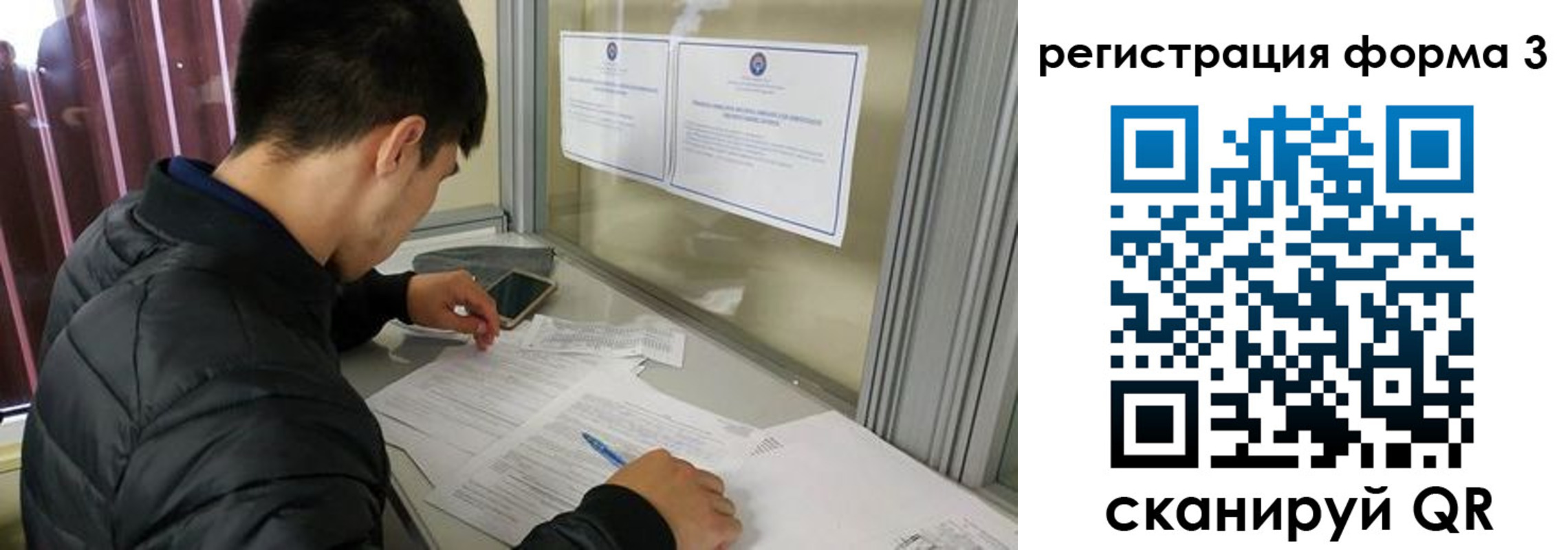 где прописаться в Нарьян-Маре