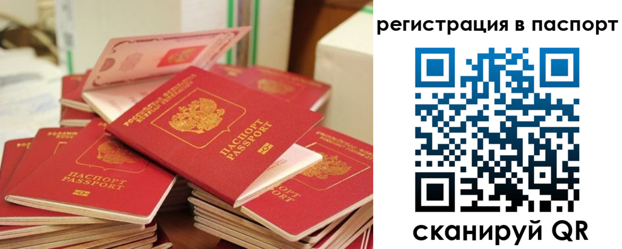 регистрация для школы в Нарьян-Маре
