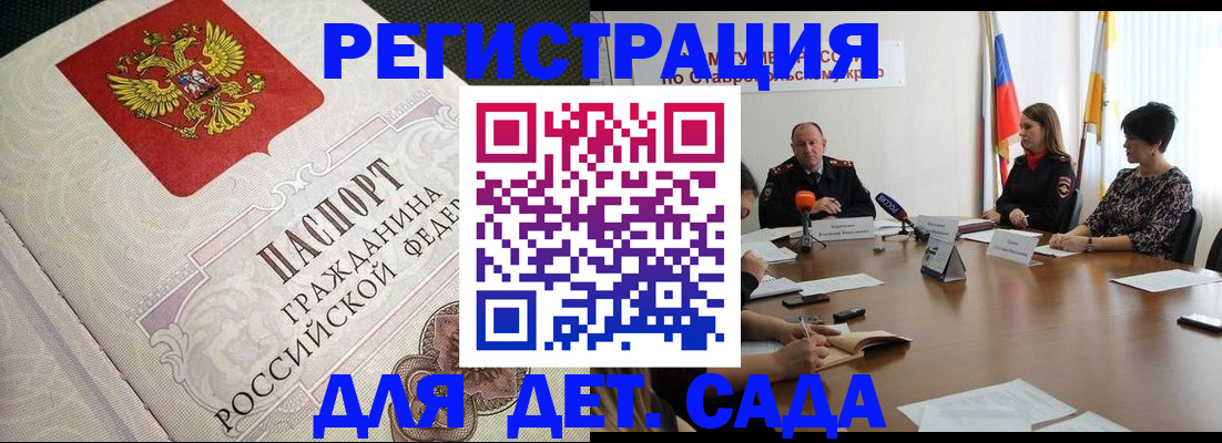 временная регистрация собственник в Нарьян-Маре